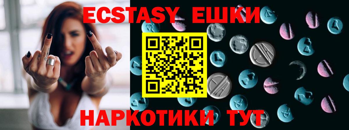 Экстази Punisher Бугуруслан