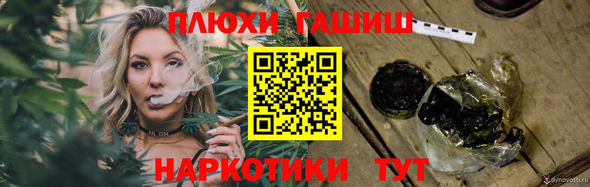 Бугуруслан  ГАШИШ AMNESIA HAZE  Вход с VPN  Гашиш AMNESIA HAZE 