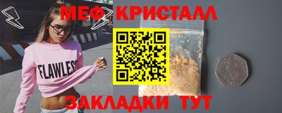 трава Мариинск