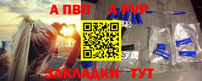 трава Малгобек