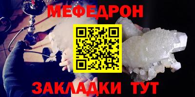 трава Малгобек