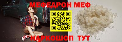 трава Малгобек