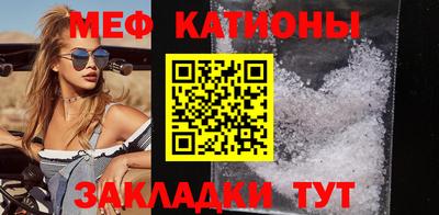 трава Малгобек