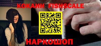 трава Малгобек
