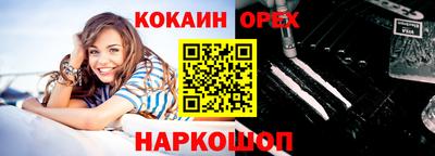 трава Мариинск