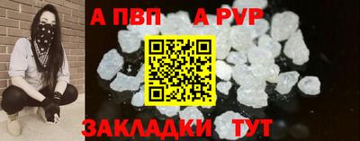 трава Мариинск