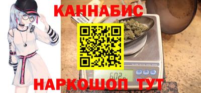 трава Малгобек