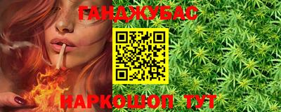 трава Мариинск