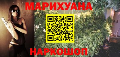 трава Мариинск