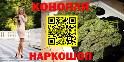 трава Малгобек