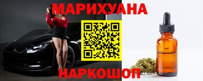трава Мариинск