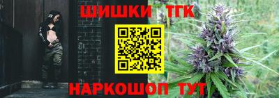 трава Малгобек