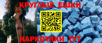 трава Малгобек