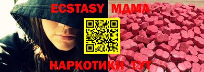 трава Малгобек