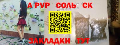 трава Малгобек