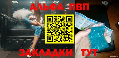 трава Малгобек