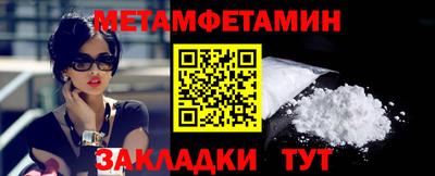 трава Малгобек
