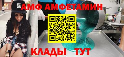 трава Малгобек
