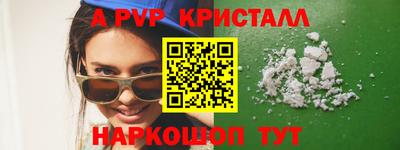 трава Малгобек
