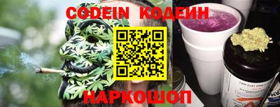 трава Мариинск