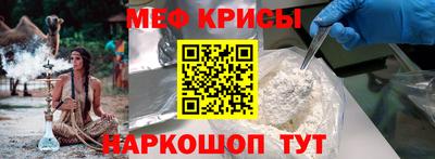 трава Мариинск