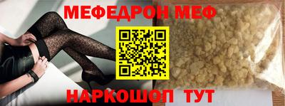 трава Малгобек