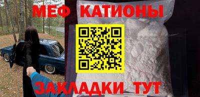 трава Мариинск