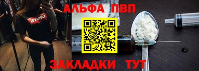 трава Мариинск