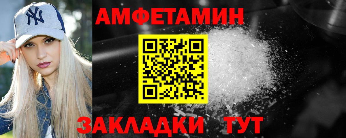 Метамфетамин Methamphetamine  Метамфетамин Methamphetamine  Вход с VPN  Бугуруслан 