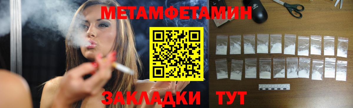 Псилоцибиновые грибы Бугуруслан
