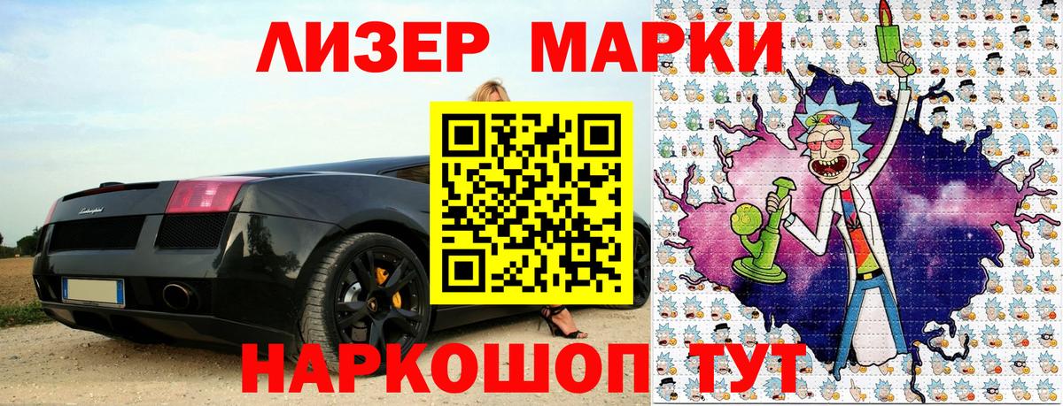 Наркотические марки 1,8мг  Наркотические марки 1,8мг  Вход с VPN  Бугуруслан 