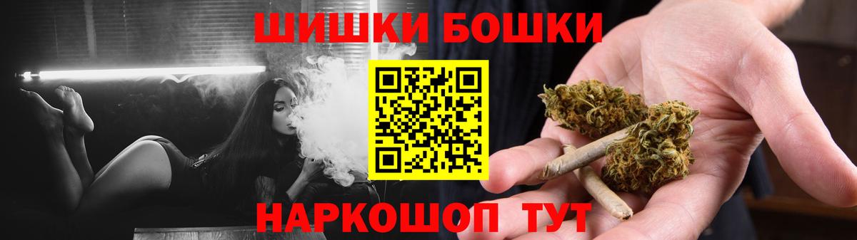 Каннабис тримм  Марихуана гибрид  Бугуруслан  Бошки Шишки THC 21%  Вход с VPN 